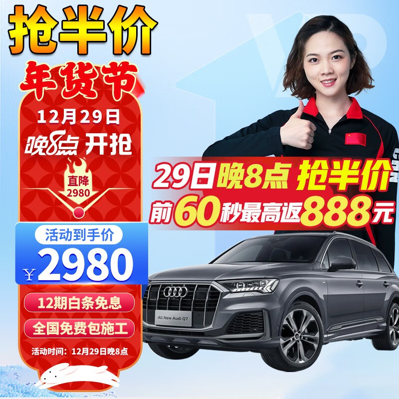查隐形车衣最低价格用什么软件|隐形车衣价格比较