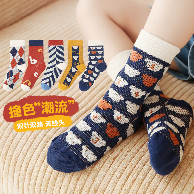 六指鼠男童女童袜子儿童中筒袜男孩大童秋冬季厚棉童袜潮时尚彩条春秋 880双针彩色 5双 均码 建议7-16周岁(鞋33-36码/袜标10-15岁）