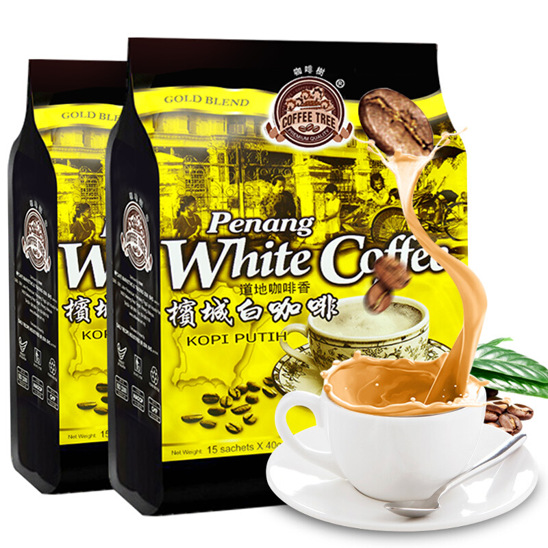 马来西亚进口槟城咖啡树经典原味白咖啡三合一速溶咖啡粉15小包600g（40克*15包）*2袋装