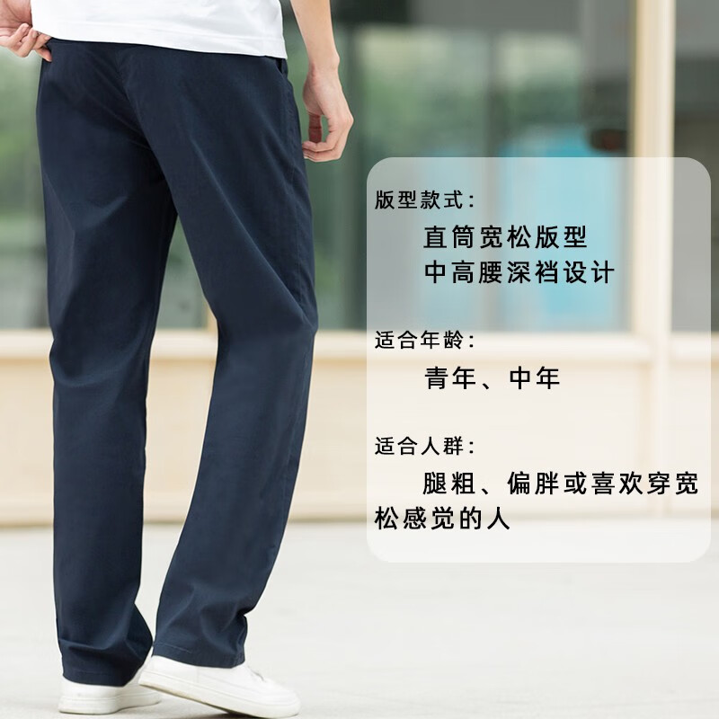 大大牛舒适夏季超薄款休闲裤男弹力宽松直筒裤阔腿大码百搭帅气长裤 宝蓝色2301B 超薄款 44 推荐240-260斤