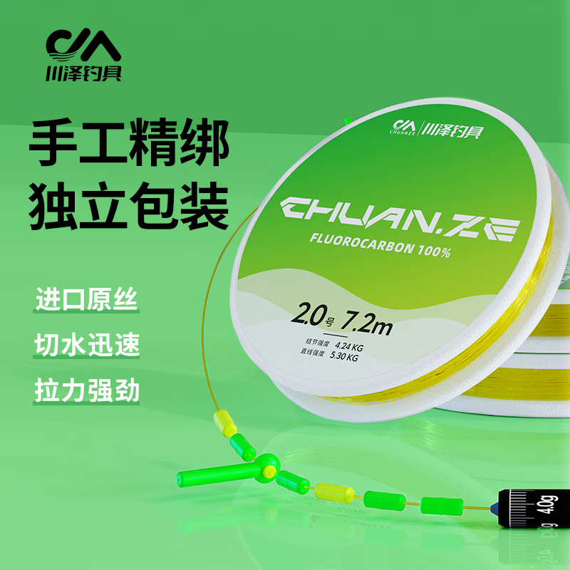 查看京东线组历史价格|线组价格走势图