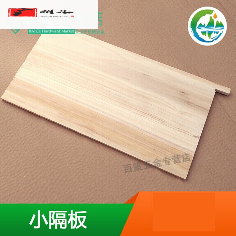 鑫洪五金蜜蜂工具蜂蜜蜂箱中蜂蜂箱養(yǎng)蜂箱全套養(yǎng)蜂工具養(yǎng)蜂蜜的煮蠟密峰箱 小隔板