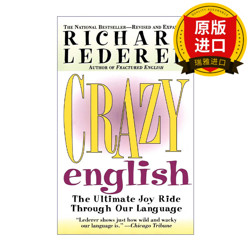 英文原版 crazy english 疯狂英语 语言逻辑 英文版 进口英语原版书籍