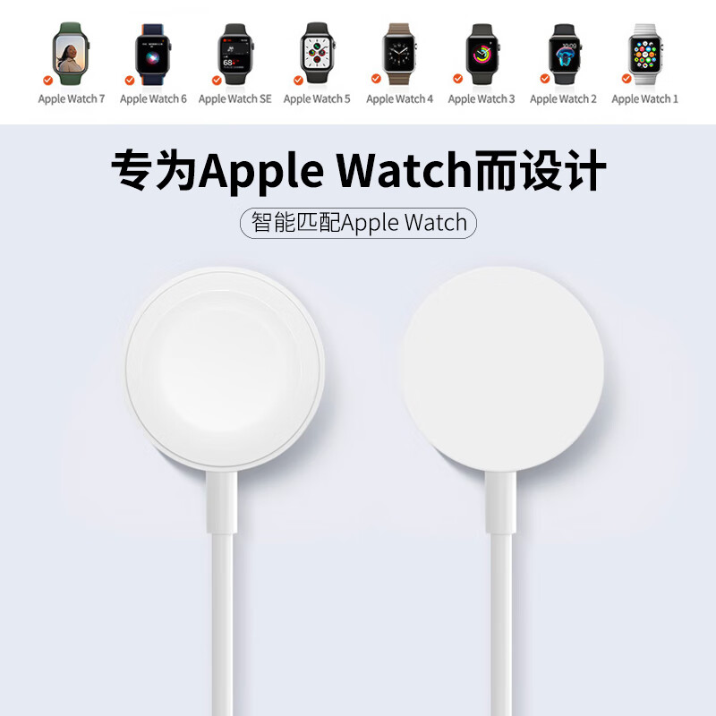 屹讴 苹果手表充电器iwatch无线磁吸magsafe手表充电线USB口适用AppleWatchs9/8/7/6/5/4/3/Ultra1米