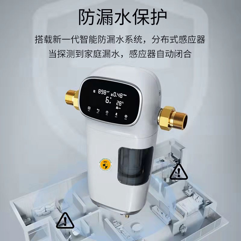 DKU 德国 中央软水机无盐型 净水软水一体机 家用全屋净水器 中央净水系统 直饮净水机 软化水设备 定制套餐二【5T/H】