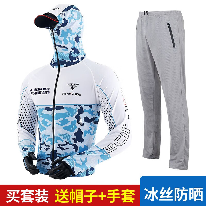 红诗雨(hhongshiyu)冰丝钓鱼服套装男夏季户外钓鱼防晒服防蚊衣海钓