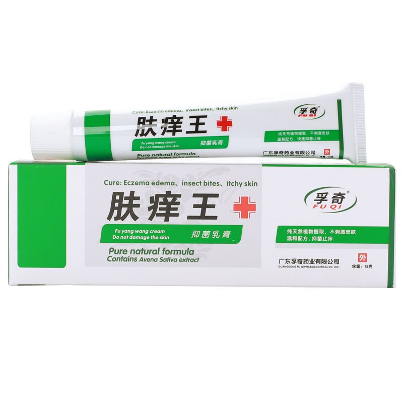 孚奇肤王乳膏霜剂皮肤外用软膏15g【买1贈1,买2贈3】 1盒装【无买贈】