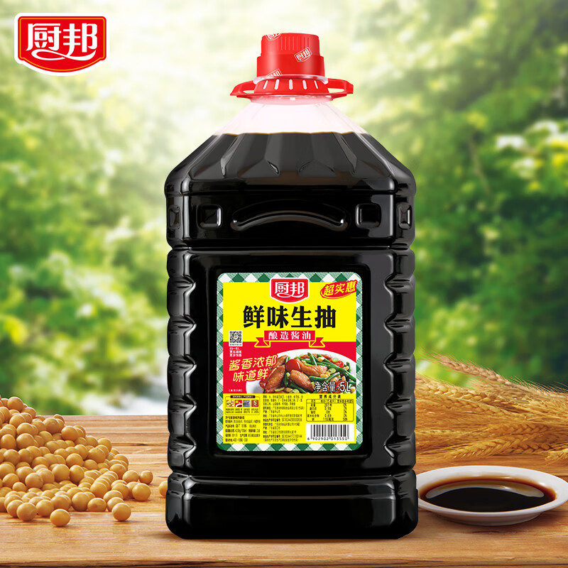 xywlkj厨邦鲜味生抽5l*2桶整箱商用餐饮批发酿造酱油炒菜凉拌调味品