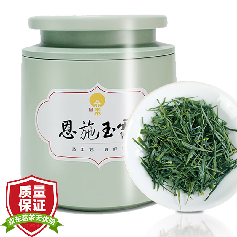 金果恩施玉露特级绿茶2024年新茶叶高山云雾明前毛尖茶罐装礼盒 恩施