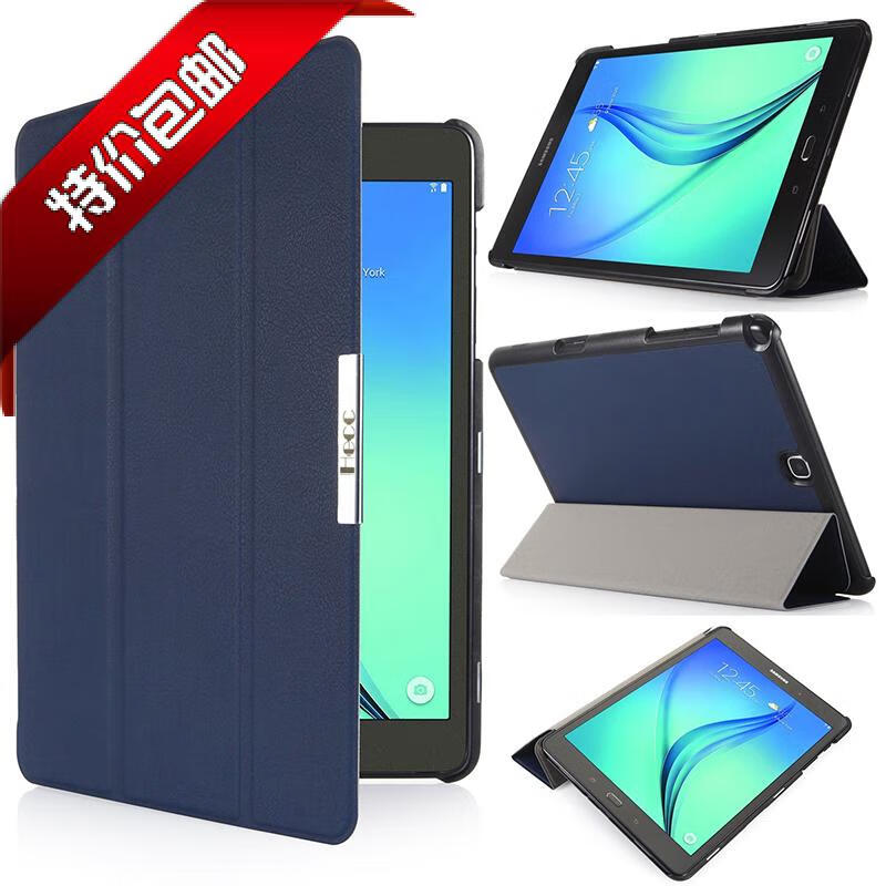 sm-t350 p350 p355c/y 支架休眠保护皮套壳 黑色 三星t350/t355c/p350