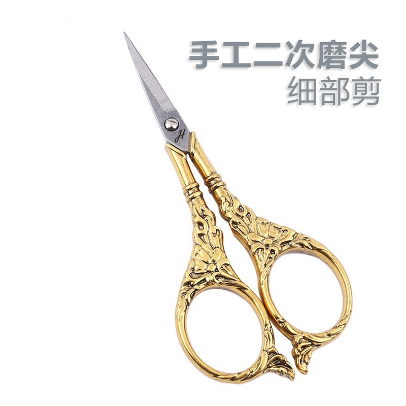 有双拼布手工刺绣剪高级小线头剪刀剪纸窗花 精密尖嘴细部剪绣花剪