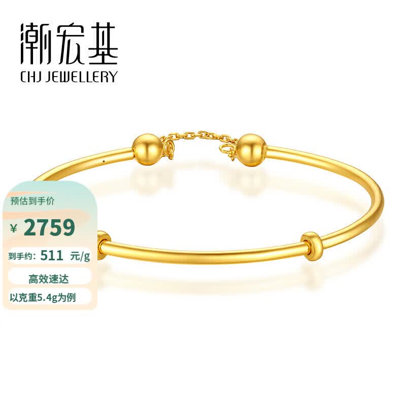 潮宏基 CHJ JEWELLERY 金意 足金黄金手镯女款 计价 SDG30000670 约5.4g怎么看?