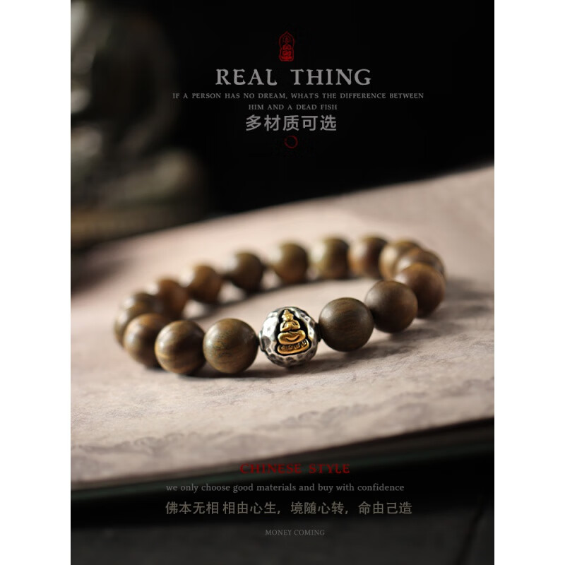 琉丽绿檀手串小叶紫檀金丝木头手链男女佛珠子木质盘文玩手腕饰品 手