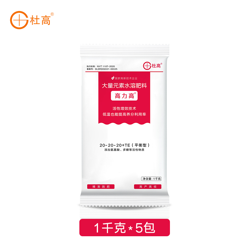 京东的水溶叶面肥历史价格在哪看|水溶叶面肥价格比较