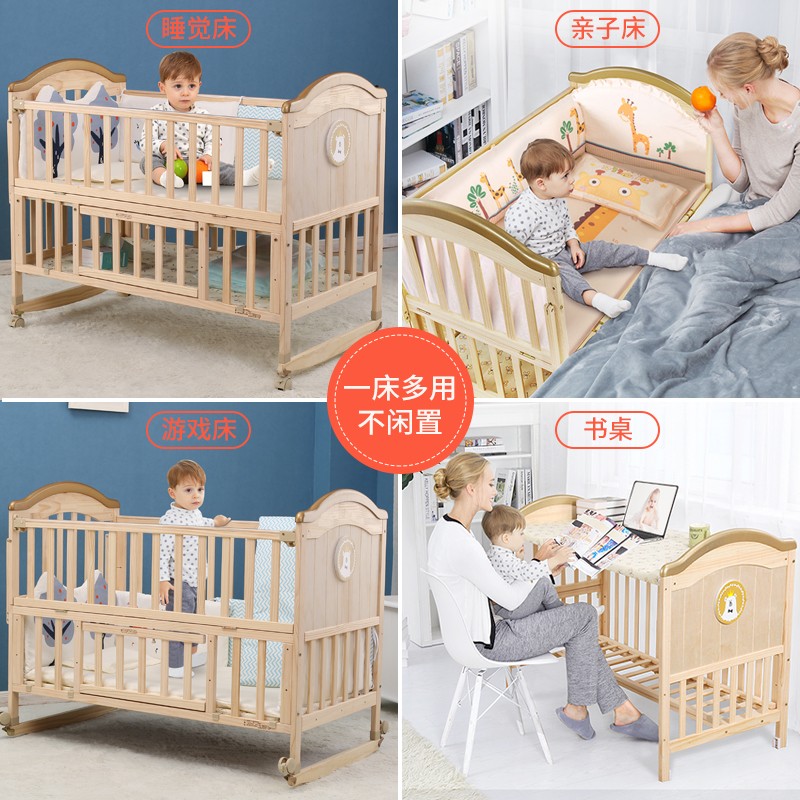 婴儿床呵宝婴儿床实木环保无漆新生儿bb宝宝幼儿摇篮床真实测评质量优劣！评测好不好用？