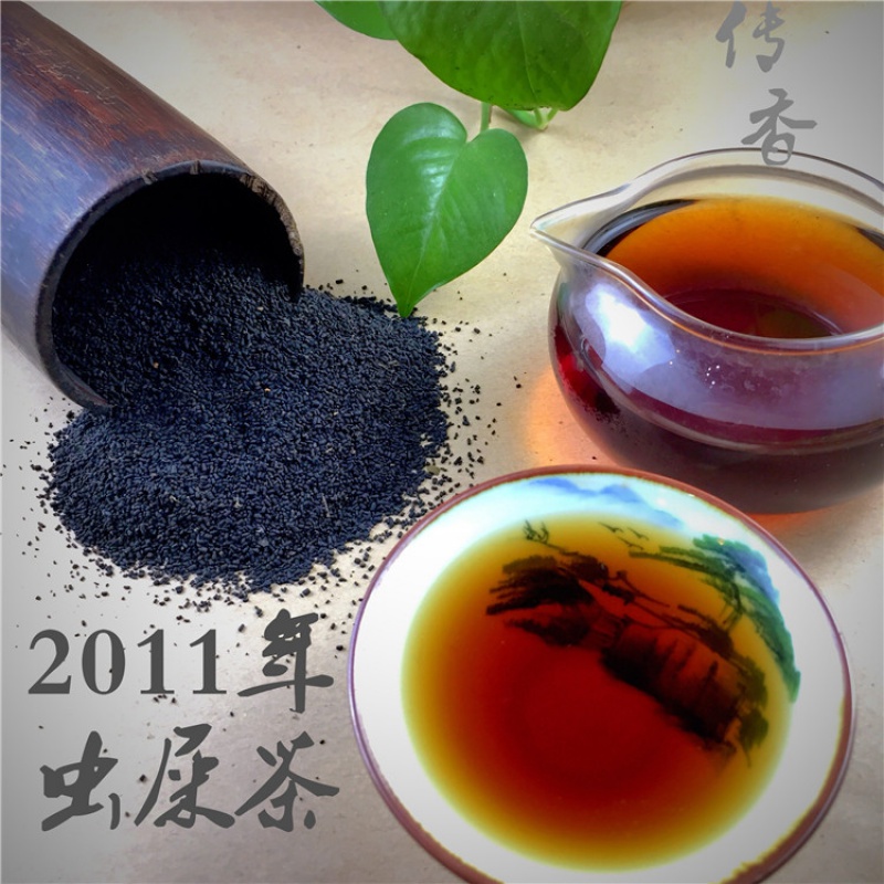 茗仟2011年六堡虫屎茶 陈年茶叶虫茶龙珠茶500克广西梧州特产 1瓶