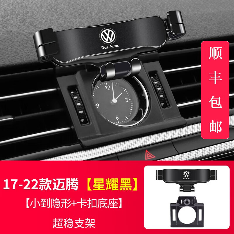 京东怎么显示车载支架历史价格|车载支架价格比较