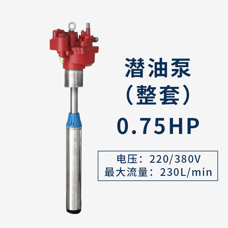 红夹克潜油泵加油站远程卸油阀富兰克林双浮子铝管油气4寸口径 红夹克