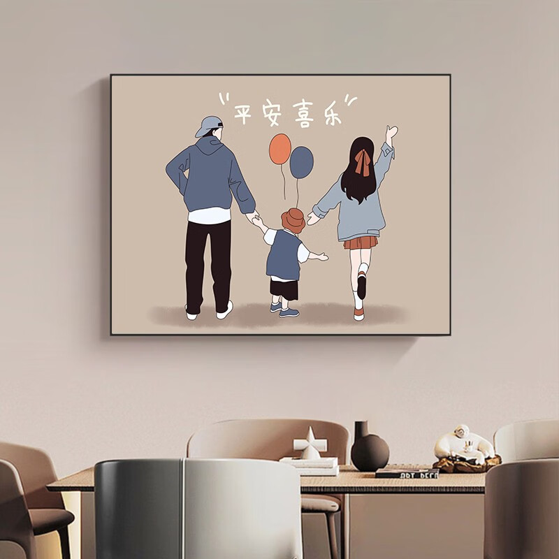 �л���GANHUA��һ���Ŀڵ����װ�λ����ײ�����բ���ڵ���ܰ����俪�غйһ� T1622 50*40cm(�ڵ�40*30)�ƸǺڿ�