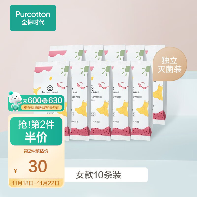 抢!抢!抢!京东10021081953920价格最新走势来袭!