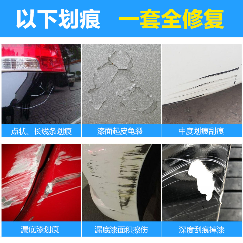 点缤 汽车补漆笔车漆划痕修复神器 点漆笔珍珠白漆面去痕修复液刮痕修补自喷漆防锈油漆专用套装 珍珠白专用修复套装+B蜡
