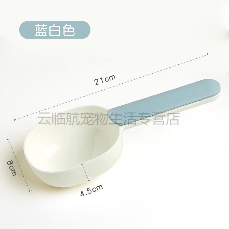 宠袋(chonlderl)猫粮狗粮勺子宠物粮食长柄喂猫勺猫咪喂食勺带封口夹