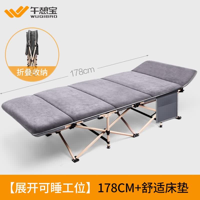 午憩宝折叠床单人午休躺椅办公室午睡简易陪护床户外便携行军床沙发床 【展开可睡工位】含秋冬舒适床垫使用感如何?