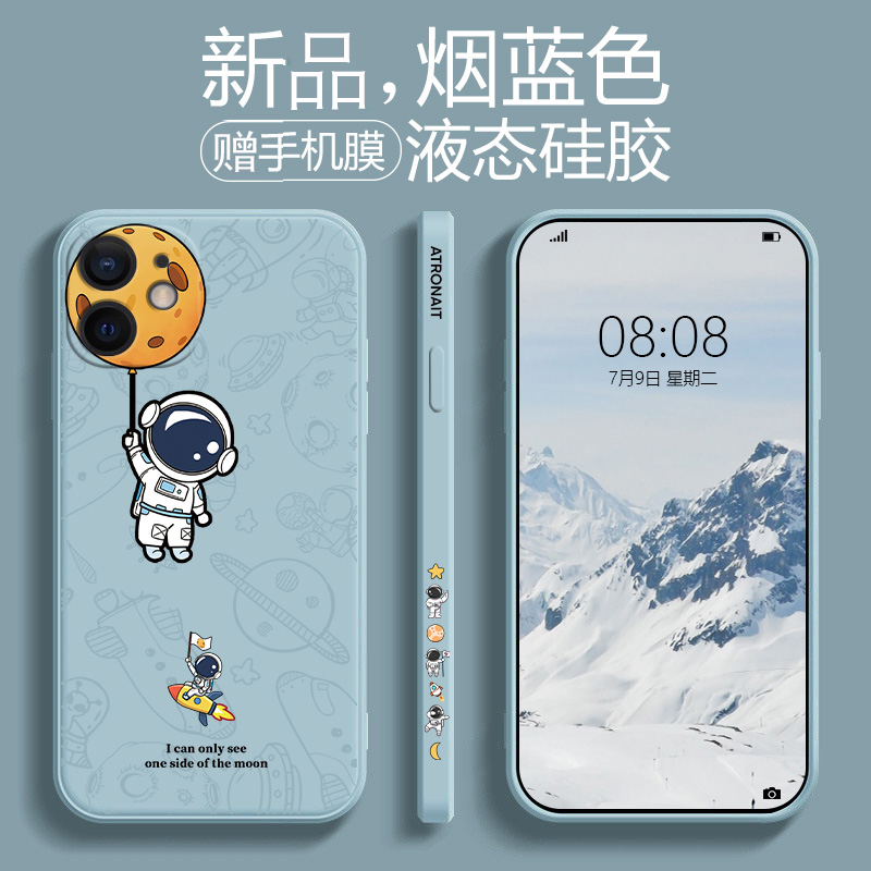 手机壳保护套怎么查看宝贝历史价格|手机壳保护套价格历史