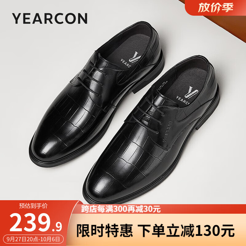 意尔康男鞋 皮鞋男2023秋季新款真皮商务正装男士皮鞋潮流英伦德比鞋 黑色 41怎么看?
