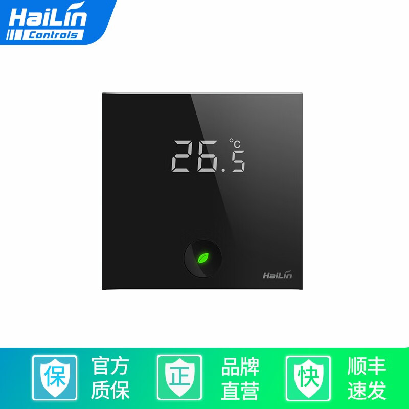 HAILIN 温控器 WiFi/485空调采暖温控器温控面板 绿动系列 HA328-S2T74L（不带wifi电地暖）