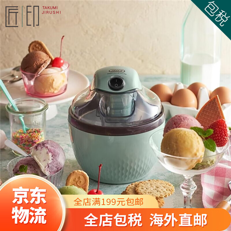 TOFFY【JD物流 日本直邮】冰淇淋机 家用全自动雪糕机自制水果酸奶电动炒冰机 插电用 K-IS11-PA 浅绿色【需变压器】