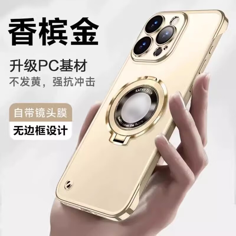 或元苹果iPhone15promax手机壳磁吸支架手机保护壳放大镜电镀无 或元苹果iPhone15promax手机壳磁吸支架手机保护壳放大镜电镀无