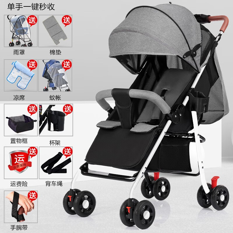 兔小迪婴儿推车一键收车轻便折叠可坐可躺儿童宝宝小孩四轮推车手推车 亚麻灰+可坐可躺+雨罩+礼品