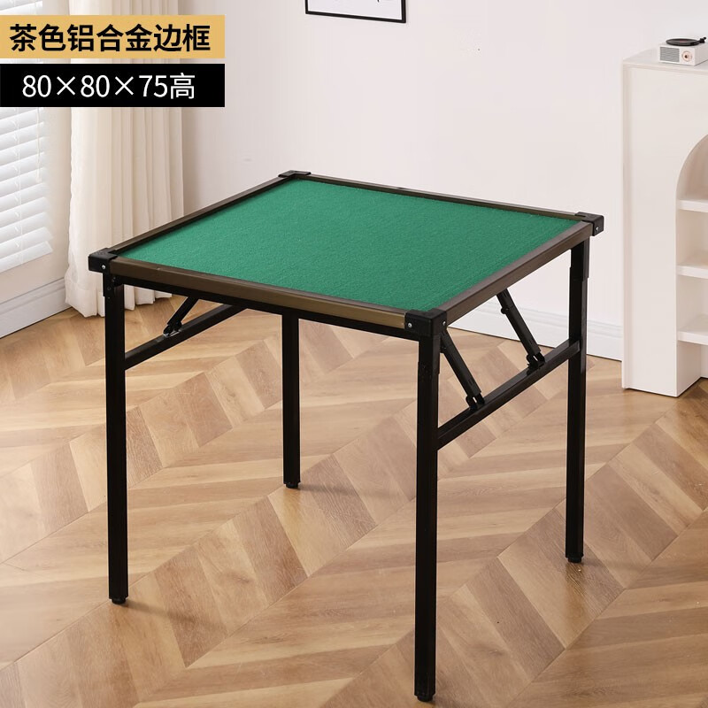 龙遥鹿哈骆顿麻将桌折叠简易麻将桌手搓打牌桌子手动便携折叠棋牌