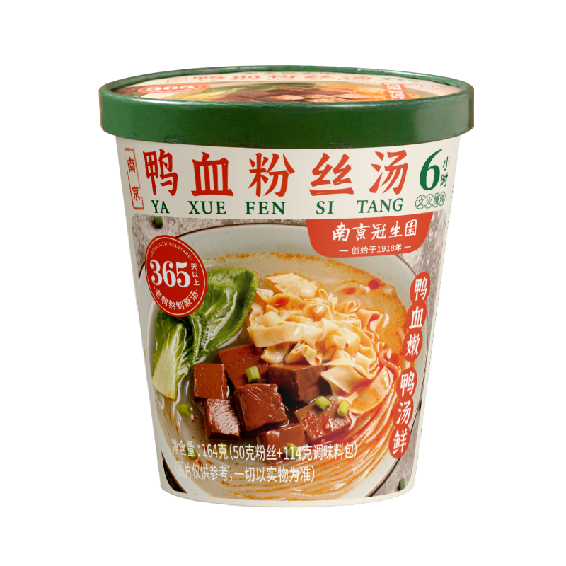 方便食品历史价格查询|方便食品价格走势图