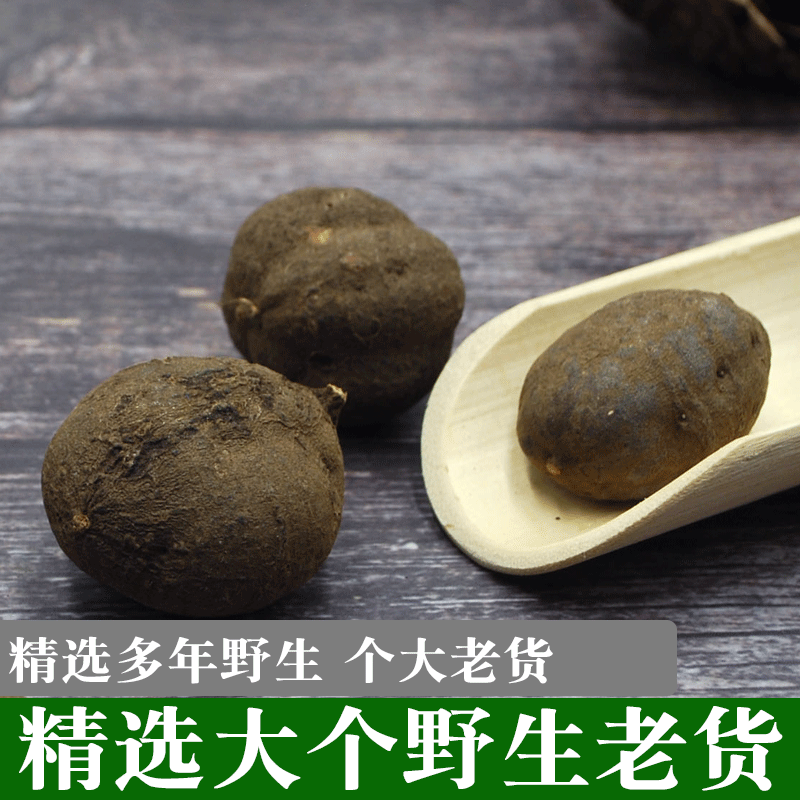 味巴哥贵州野生三叶青新鲜干货中材金丝金线吊葫芦500g打粉