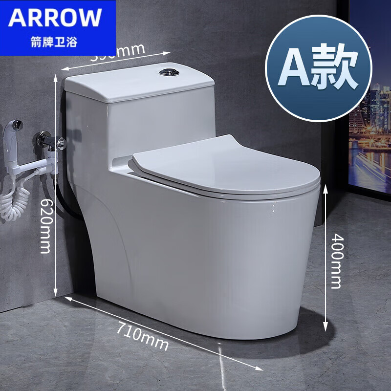 九牧王洁具 jomoo马桶坐便器卫生间静音家用抽水大口径防臭超漩节水