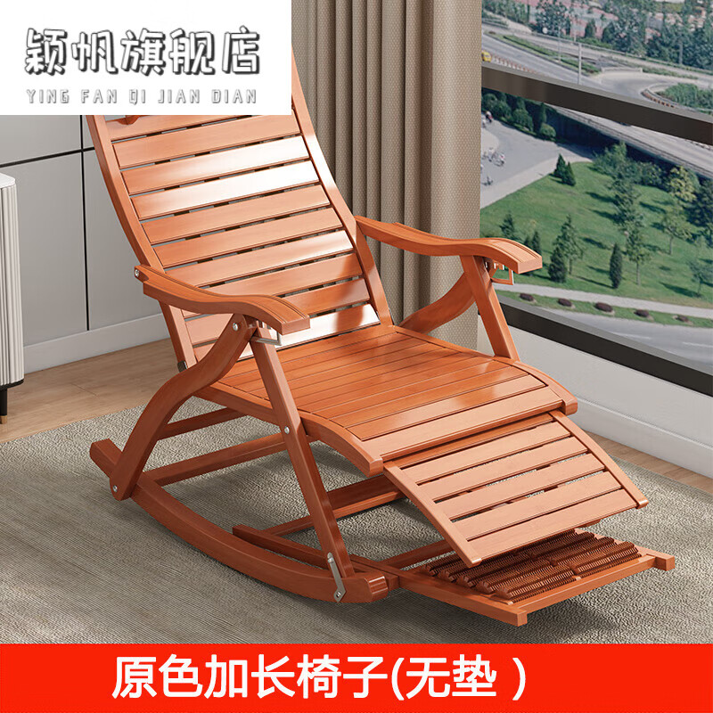 缘言梓(yuanyanzi) 摇椅躺椅折叠午休凉爽竹子睡椅太师椅懒人藤椅老人