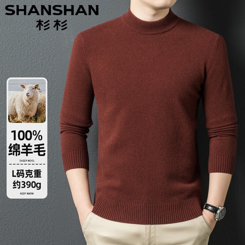 SHANSHAN杉杉加厚款100%纯羊毛衫男半高领秋冬新款毛衣男装针织打底衫 花紫红【全羊毛 柔软亲肤】 XL (180/96A)