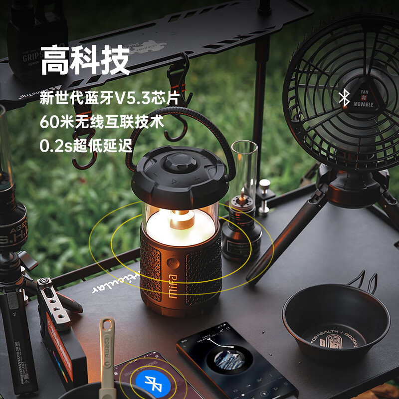 MIFA WildCamping无线蓝牙音箱【帮下歌】超重低音炮防水户外便携骑行车载高音质音响大音量插卡露营灯 WildCamping山系风【赠收纳袋】 【官方标配】