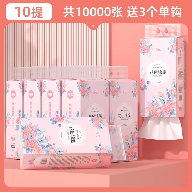 怎么看抽纸物品的历史价格|抽纸价格走势