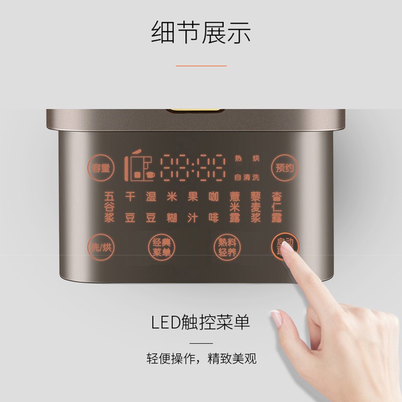 九阳（Joyoung）豆浆机九阳豆浆机家用全自动辅食机怎么样入手更具性价比！评测教你怎么选？