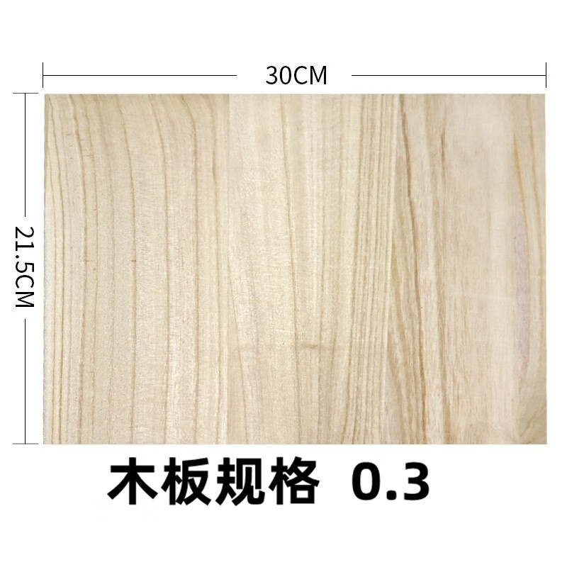 实木板材原木整张板240x120跆拳道木空手道表演道具专用击破儿童 规格