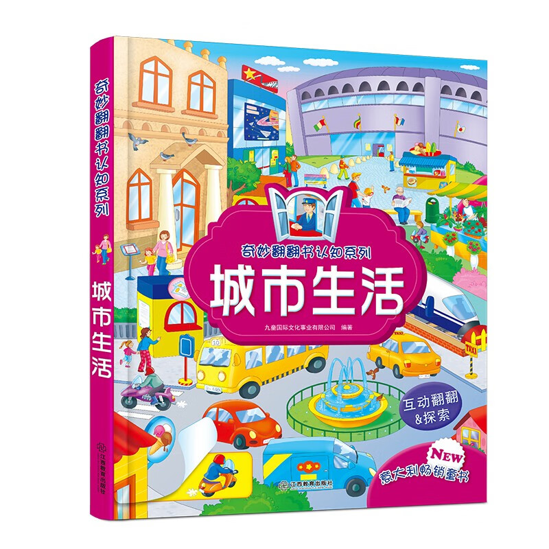 京东幼儿启蒙历史价格走势图|幼儿启蒙价格历史