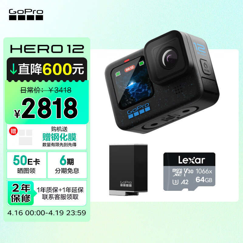 说说GOPROHERO12优缺点曝光分析？了解一星期经验分享？