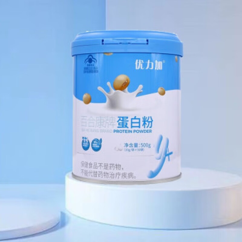 优力加百合蛋白粉10g*50袋装500g/罐成人人蛋白质粉 2罐装 1罐装