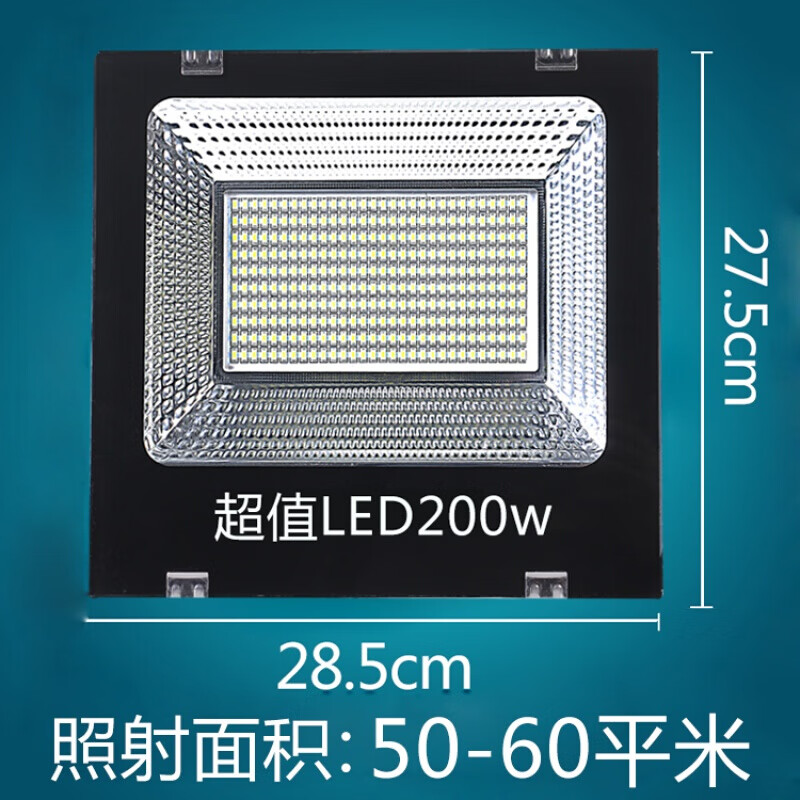 绿野客亮施工业工地工程用led户外照明灯大功率探照灯强光远程户外投