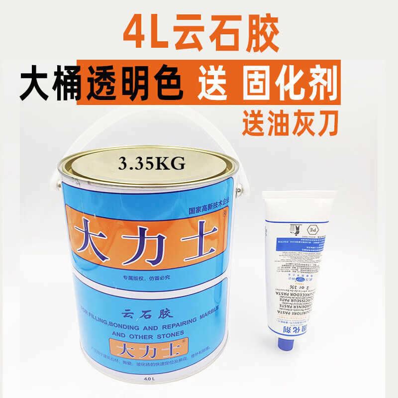 大力士云石胶大理石胶水干挂瓷砖人造石材金属台盆修复粘接粘合剂 4升