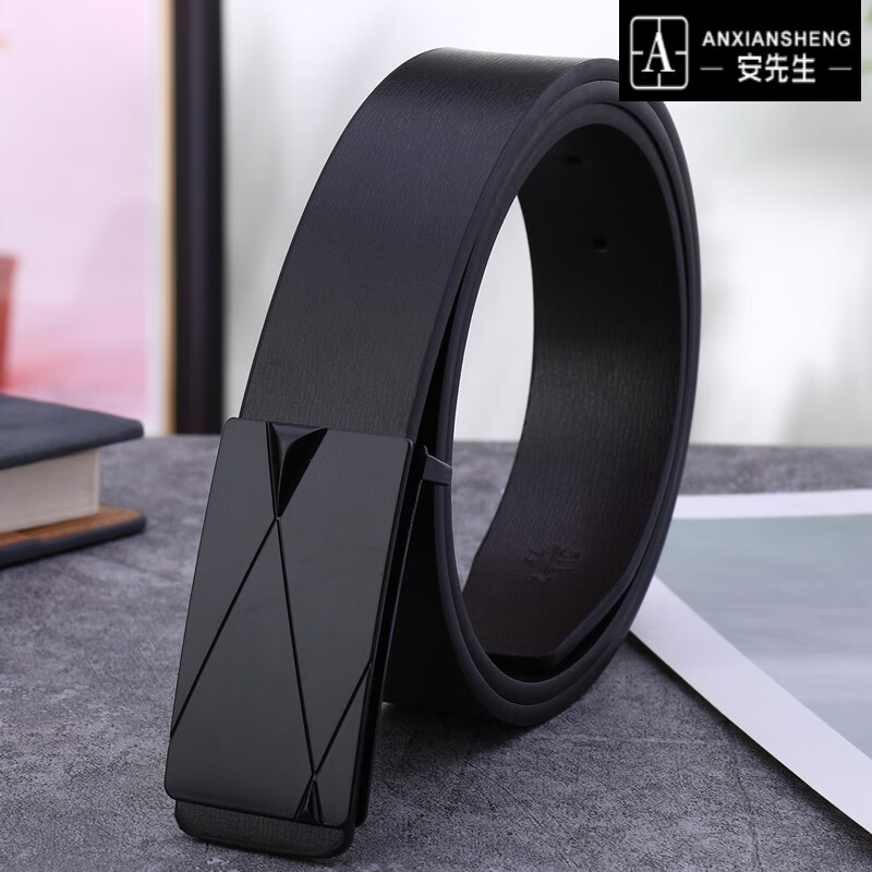 安先生 轻奢男士皮带中青年平滑扣牛皮裤带商务休闲学生腰带内穿韩版