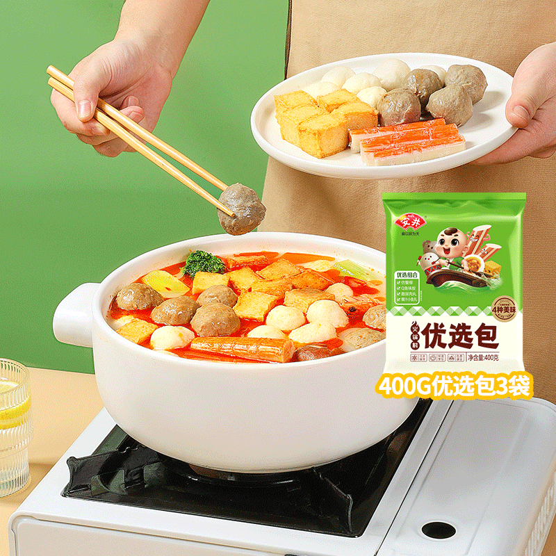 安井火锅丸优选包400g*3袋(爆汁小鱼丸+撒尿肉丸+Q鱼味板+仿蟹柳) 400g优选包*3袋（每袋含4小包）怎么看?